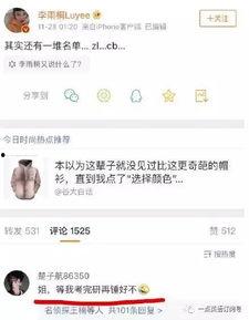 娱乐吃瓜英文怎么说,Entertainment Gossips: Unveiling the English Expression for 'Eating Watermelons' 第3张 娱乐吃瓜英文怎么说,Entertainment Gossips: Unveiling the English Expression for 'Eating Watermelons' 第3张